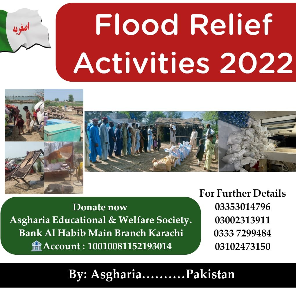 اصغريہ فلڈ ریلیف سرگرمیاں – 2022